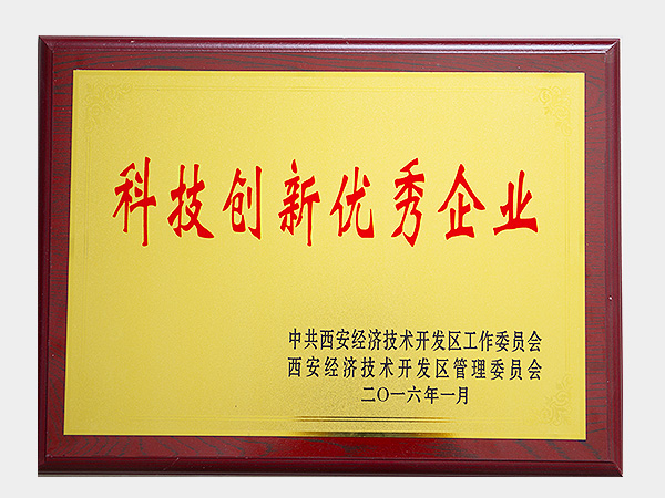 不斷開拓創(chuàng)新，卓越發(fā)展